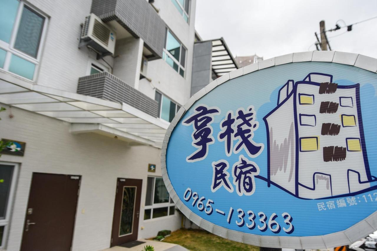 Siang Jhan B&B Taitung ภายนอก รูปภาพ